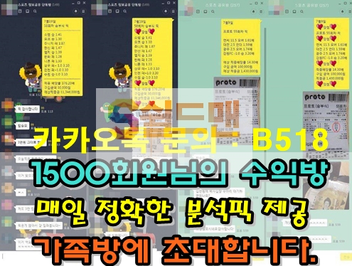 대구FC 수원삼성 7월30일 K리그 아이언맨분석