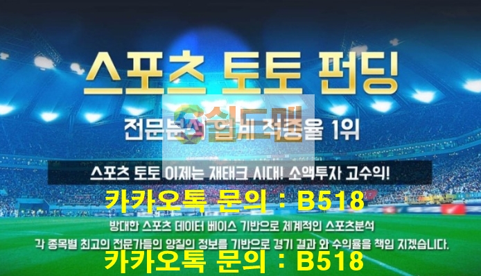 KBO 야구분석 9월 21일 삼성 라이온즈  vs kt 위즈 한국야구분석 한국야구 선발 투수 아이언맨 분석