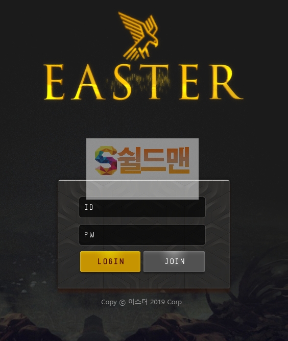 [먹튀검증완료] 이스터 http://est-kk.com 먹튀사이트