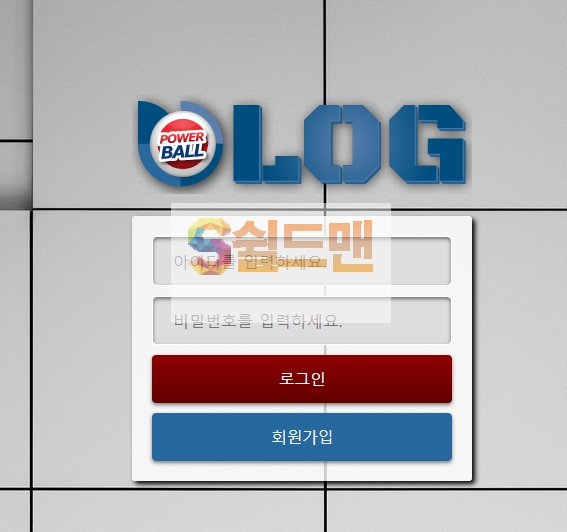 [먹튀검증] 로그 먹튀검증 LOG 먹튀사이트 log3325.com 검증중