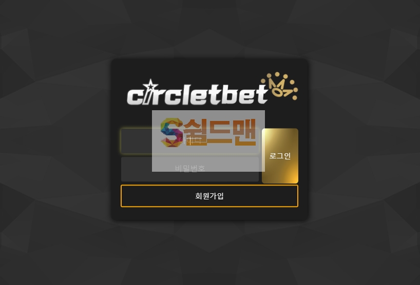 【먹튀사이트】  서클릿뱃 먹튀검증 CIRCLETBET  먹튀확정 circletbet365.com 토토먹튀
