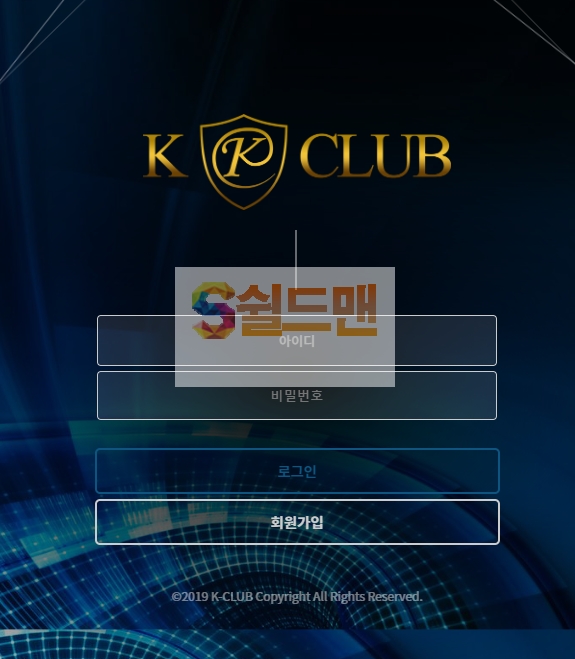 【먹튀검증】 케이클럽 검증 KCLUB 먹튀검증 주소 먹튀사이트 kdvip8.com 검증중