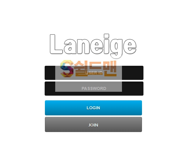 【먹튀검증】 라네즈 검증 LANEIGE 먹튀검증 sst-553.com 먹튀사이트 검증중