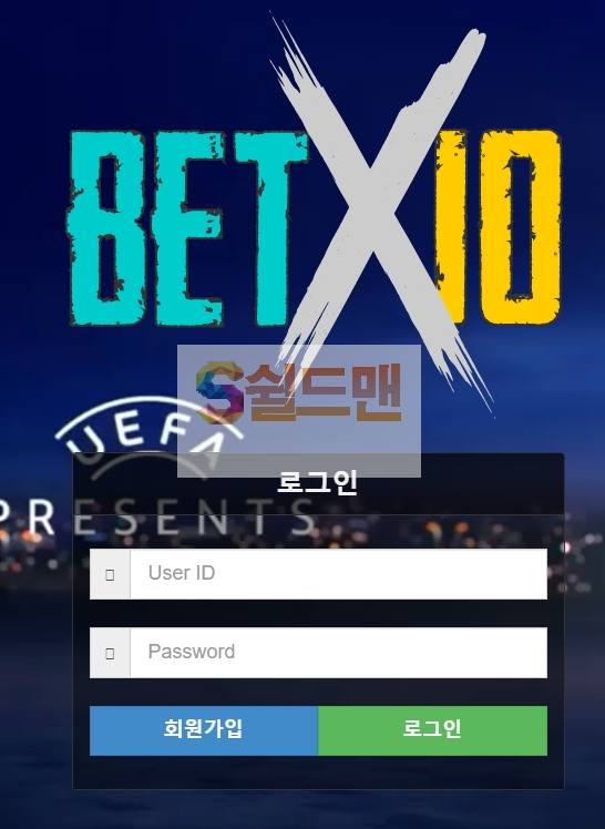 【먹튀검증】 벳엑스텐 검증 BETX10 먹튀검증 ty-42.com 먹튀사이트 검증중