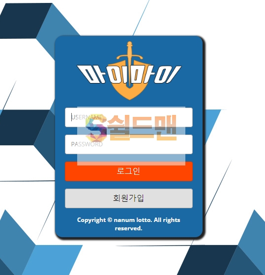 【먹튀검증】 MYMY  검증 마이마이 먹튀검증 mymy-22.com 먹튀사이트 검증중