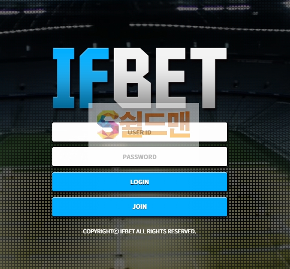 【먹튀검증】 이프벳 검증 IFBET 먹튀검증 if-77.com 먹튀사이트 검증중