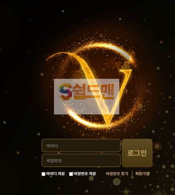 【먹튀검증】 브아이피 검증 VIP 먹튀검증 vp-55.com 먹튀사이트 검증중