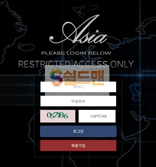 【먹튀검증】 아시아 검증 ASIA 먹튀검증 k1-asia.com 먹튀사이트 검증중